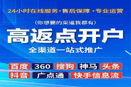 充值返点在旅游行业中的运用及效果