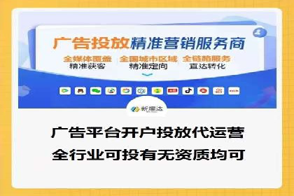 百度推广返点策略：案例解析与优化